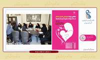 کمیته گرامی داشت هفته جهانی شیر مادر در شبکه بهداشت و درمان شهرستان شهریار برگزار شد